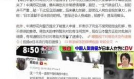 中花校园最新版爆料视频,揭秘校园风云与青春故事