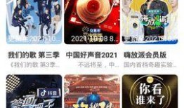 金山在线观看,畅享云端影视盛宴