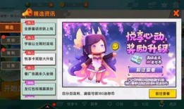 迷你世界最新悦享卡爆料,畅享游戏乐趣，解锁无限可能